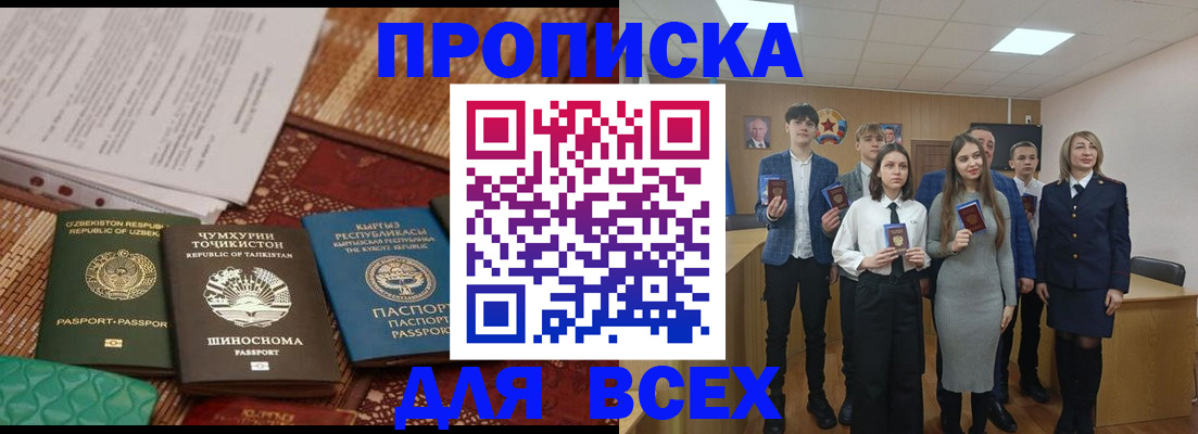 временная регистрация в квартире в Лукоянове