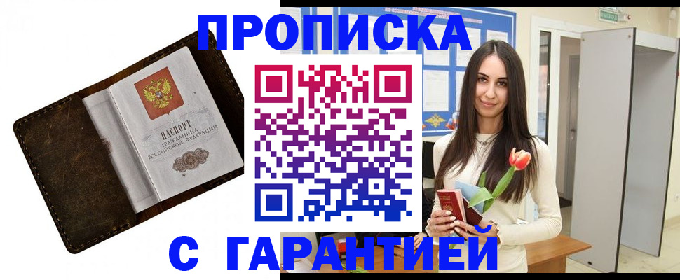 форма 3 в Лукоянове